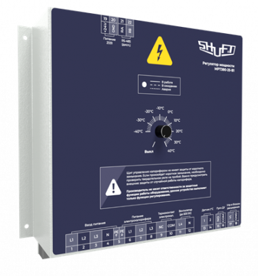 Регулятор температуры электрического калорифера SHUFT RTS380-25 (380В, 25А, 16 кВт) Регулятор температуры электрического калорифера SHUFT RTS380-25 (380В, 25А, 16 кВт)